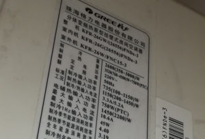 始兴格力空调维修电话是多少