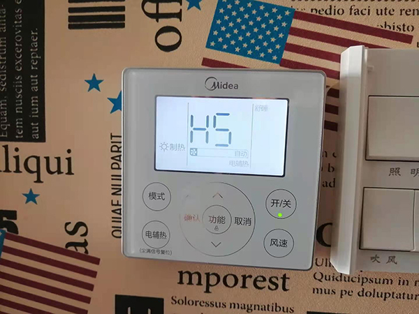 始兴美的空调维修