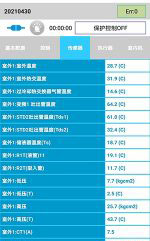 始兴中央空调维修电话是多少