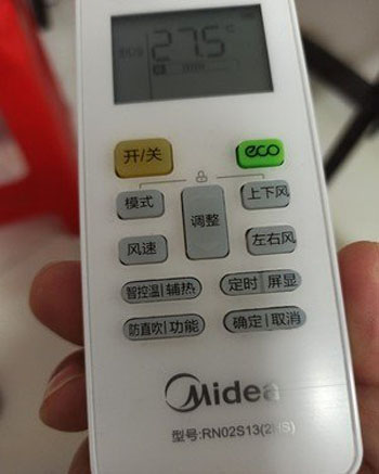 始兴空调遥控器打不开